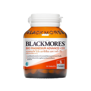 BLACKMORES BIO MAGNESIUM 50’s