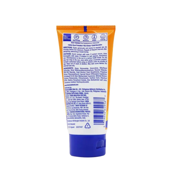 Banana Boat Sport Ultra Sunscreen Lotion SPF50 PA++++ (90 ml.) - Image 2