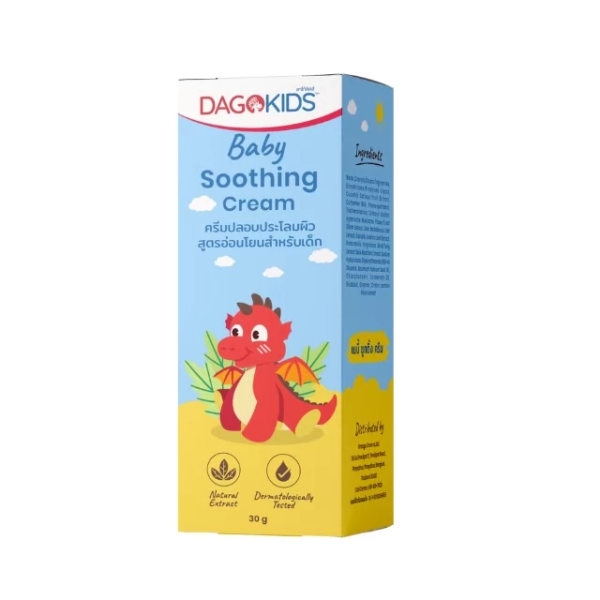 Dagokids Baby Soothing Cream (30g) ดาโก้คิดส์ ซูตติ้ง ครีม - Image 3